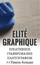 Graphique
