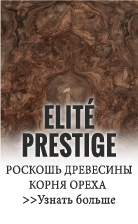 Élite Prestige