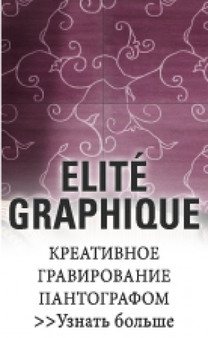 Graphique